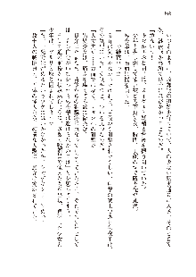 わたしが倒してあげるんだから！, 日本語