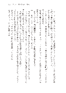 わたしが倒してあげるんだから！, 日本語