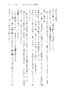 わたしが倒してあげるんだから！, 日本語