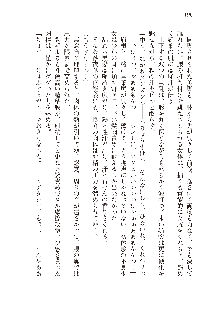 わたしが倒してあげるんだから！, 日本語