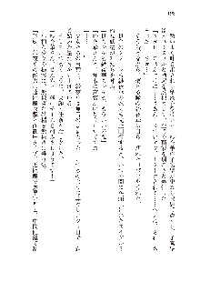 わたしが倒してあげるんだから！, 日本語