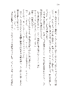 わたしが倒してあげるんだから！, 日本語