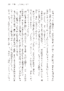 わたしが倒してあげるんだから！, 日本語