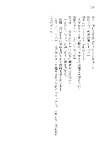 わたしが倒してあげるんだから！, 日本語