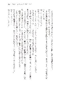 わたしが倒してあげるんだから！, 日本語