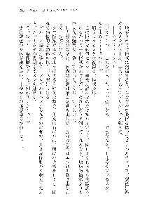 わたしが倒してあげるんだから！, 日本語