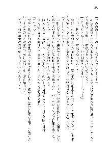 わたしが倒してあげるんだから！, 日本語