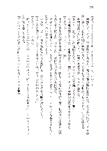 わたしが倒してあげるんだから！, 日本語