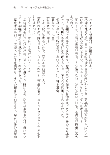 わたしが倒してあげるんだから！, 日本語