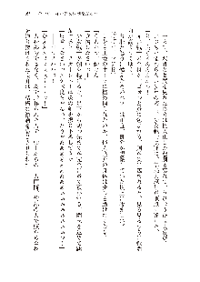 わたしが倒してあげるんだから！, 日本語