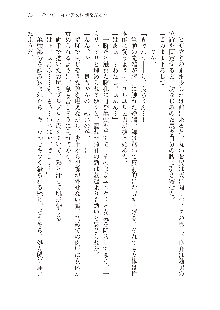 わたしが倒してあげるんだから！, 日本語