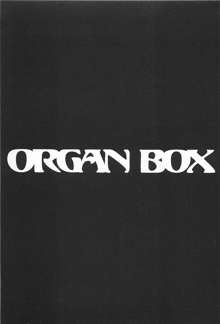 ORGAN-BOX, 日本語