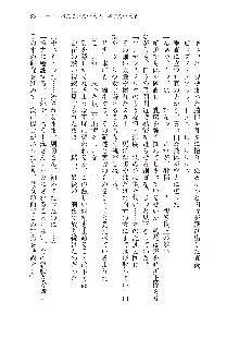 俺のフラグはよりどりみデレ2, 日本語