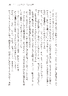 俺のフラグはよりどりみデレ2, 日本語