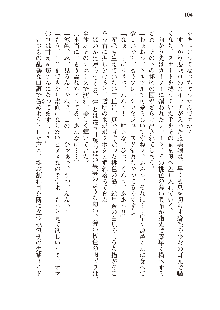 俺のフラグはよりどりみデレ2, 日本語