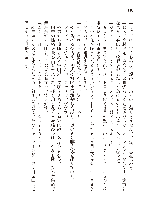 俺のフラグはよりどりみデレ2, 日本語