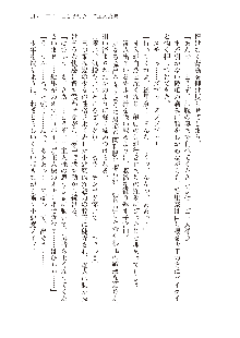 俺のフラグはよりどりみデレ2, 日本語