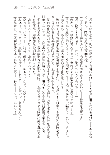 俺のフラグはよりどりみデレ2, 日本語