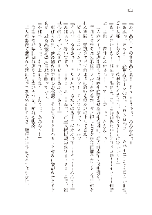 俺のフラグはよりどりみデレ2, 日本語