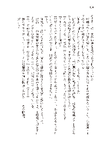 俺のフラグはよりどりみデレ2, 日本語