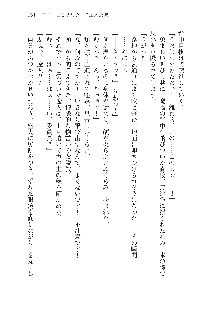 俺のフラグはよりどりみデレ2, 日本語