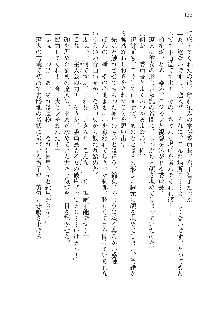 俺のフラグはよりどりみデレ2, 日本語