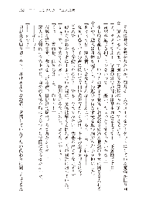 俺のフラグはよりどりみデレ2, 日本語