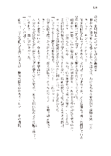 俺のフラグはよりどりみデレ2, 日本語