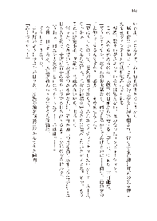 俺のフラグはよりどりみデレ2, 日本語