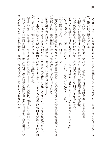 俺のフラグはよりどりみデレ2, 日本語