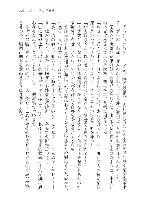 俺のフラグはよりどりみデレ2, 日本語