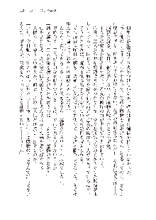 俺のフラグはよりどりみデレ2, 日本語