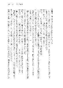 俺のフラグはよりどりみデレ2, 日本語