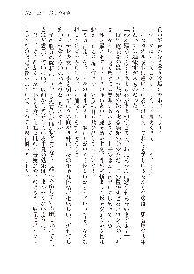 俺のフラグはよりどりみデレ2, 日本語