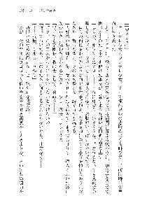 俺のフラグはよりどりみデレ2, 日本語