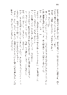 俺のフラグはよりどりみデレ2, 日本語