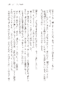 俺のフラグはよりどりみデレ2, 日本語