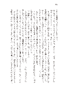 俺のフラグはよりどりみデレ2, 日本語