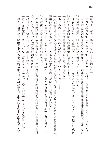 俺のフラグはよりどりみデレ2, 日本語