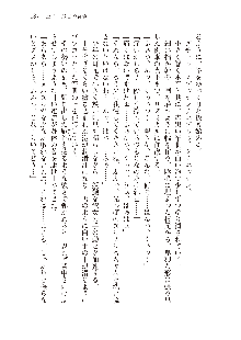 俺のフラグはよりどりみデレ2, 日本語