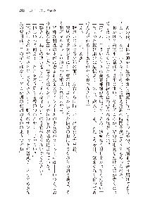 俺のフラグはよりどりみデレ2, 日本語