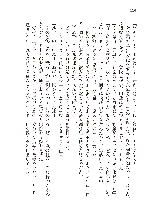 俺のフラグはよりどりみデレ2, 日本語