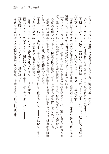 俺のフラグはよりどりみデレ2, 日本語