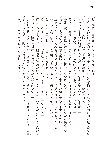 俺のフラグはよりどりみデレ2, 日本語