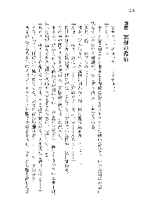 俺のフラグはよりどりみデレ2, 日本語