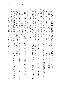 俺のフラグはよりどりみデレ2, 日本語