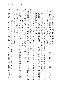 俺のフラグはよりどりみデレ2, 日本語