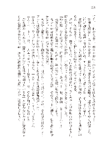 俺のフラグはよりどりみデレ2, 日本語