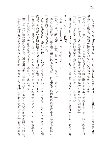 俺のフラグはよりどりみデレ2, 日本語