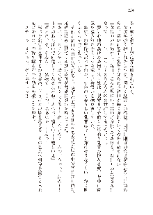 俺のフラグはよりどりみデレ2, 日本語